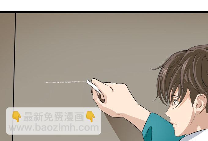 《爱的三分线》比高的横线 第32页