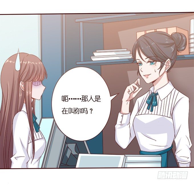 《爱的三分线》对你的信任 第41页