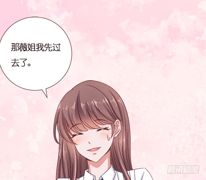 《爱的三分线》对你的信任 第45页