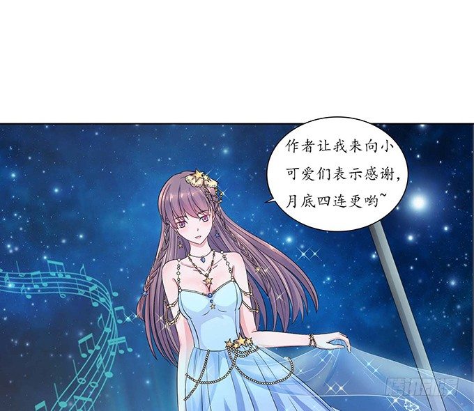 《爱的三分线》对你的信任 第47页