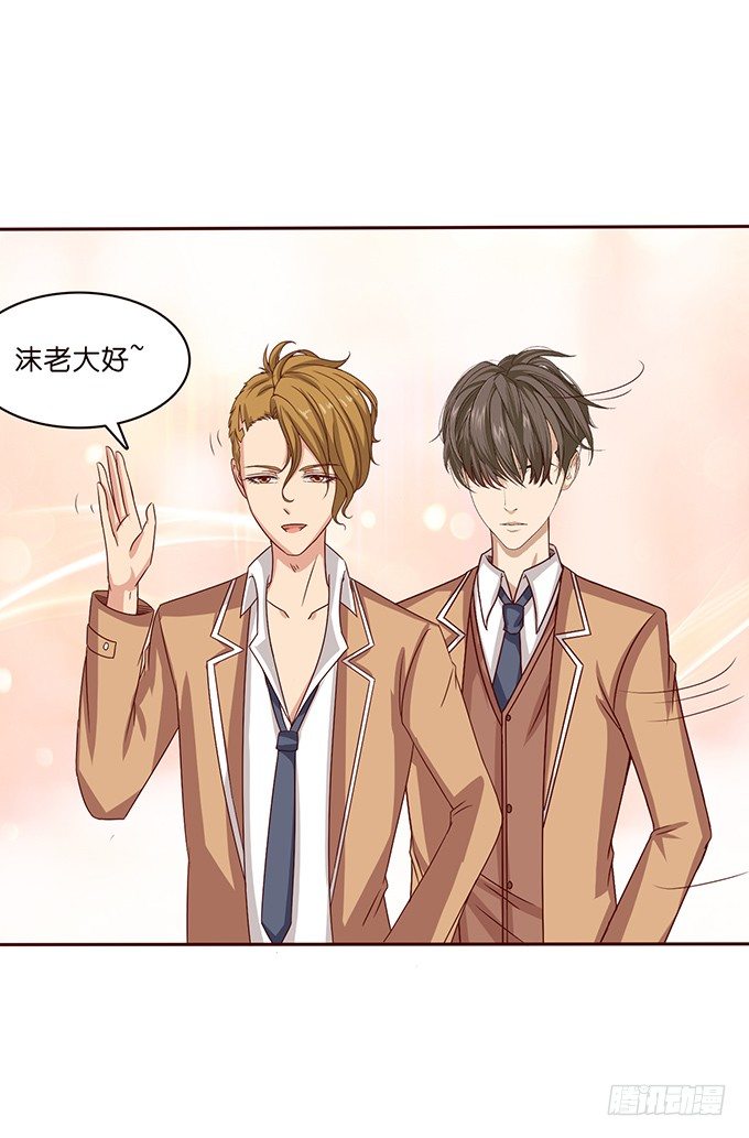 《爱的三分线》对你的信任 第5页