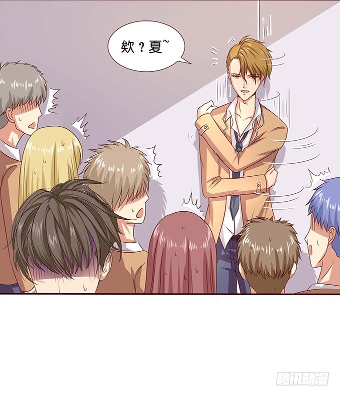 《爱的三分线》背后的拥抱 第11页