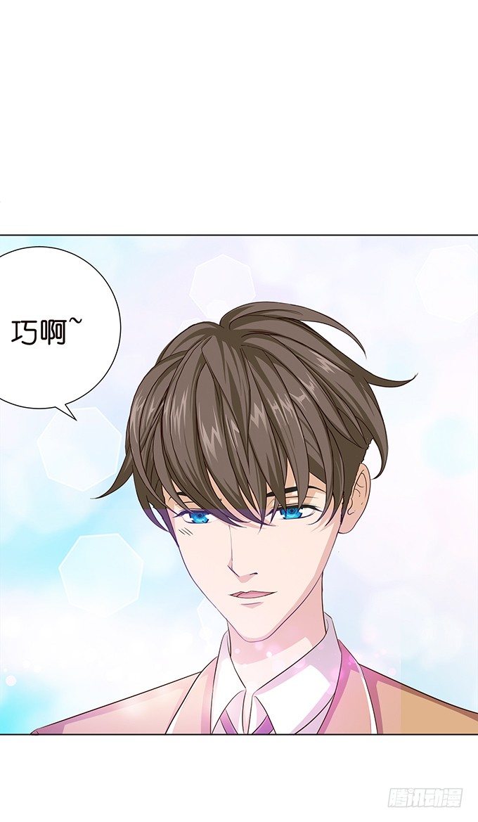 《爱的三分线》背后的拥抱 第31页
