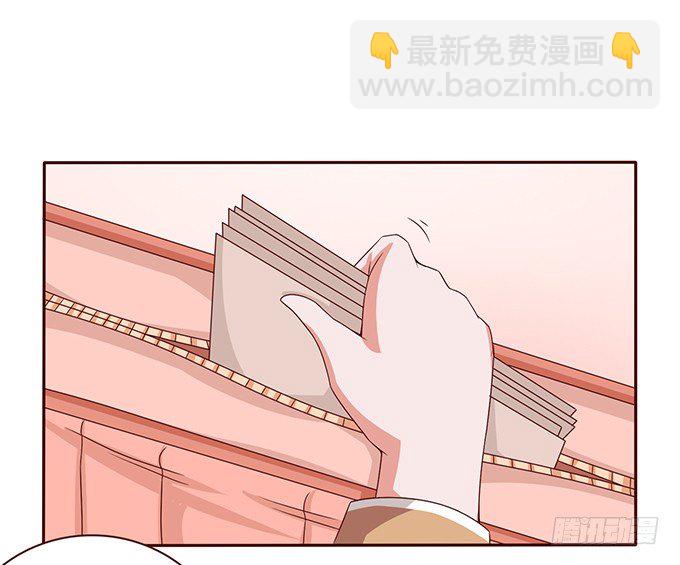 《爱的三分线》背后的拥抱 第34页