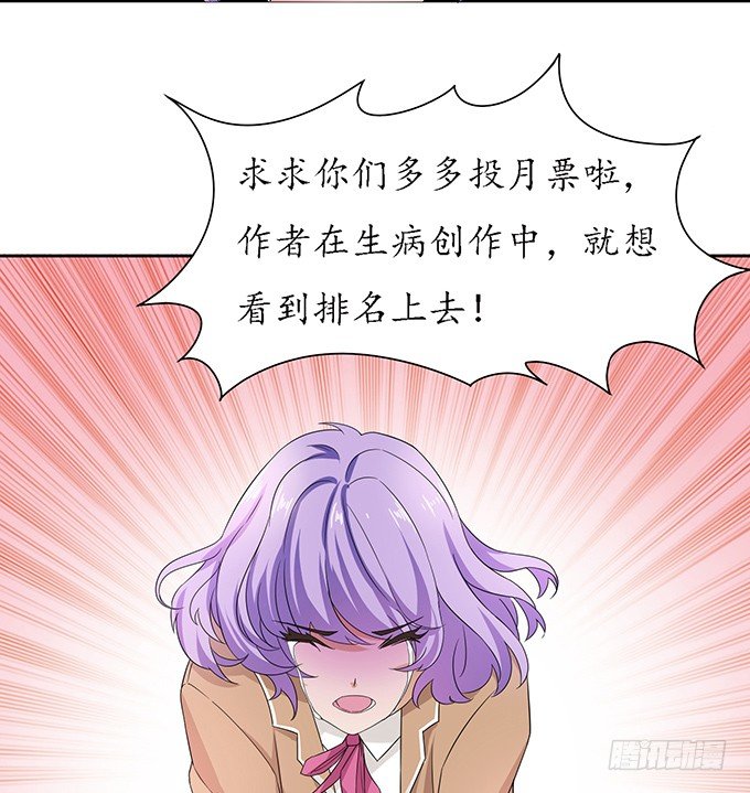 《爱的三分线》背后的拥抱 第46页
