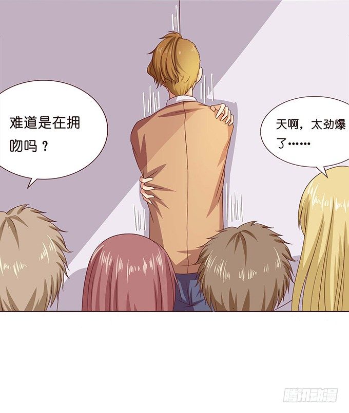 《爱的三分线》背后的拥抱 第8页
