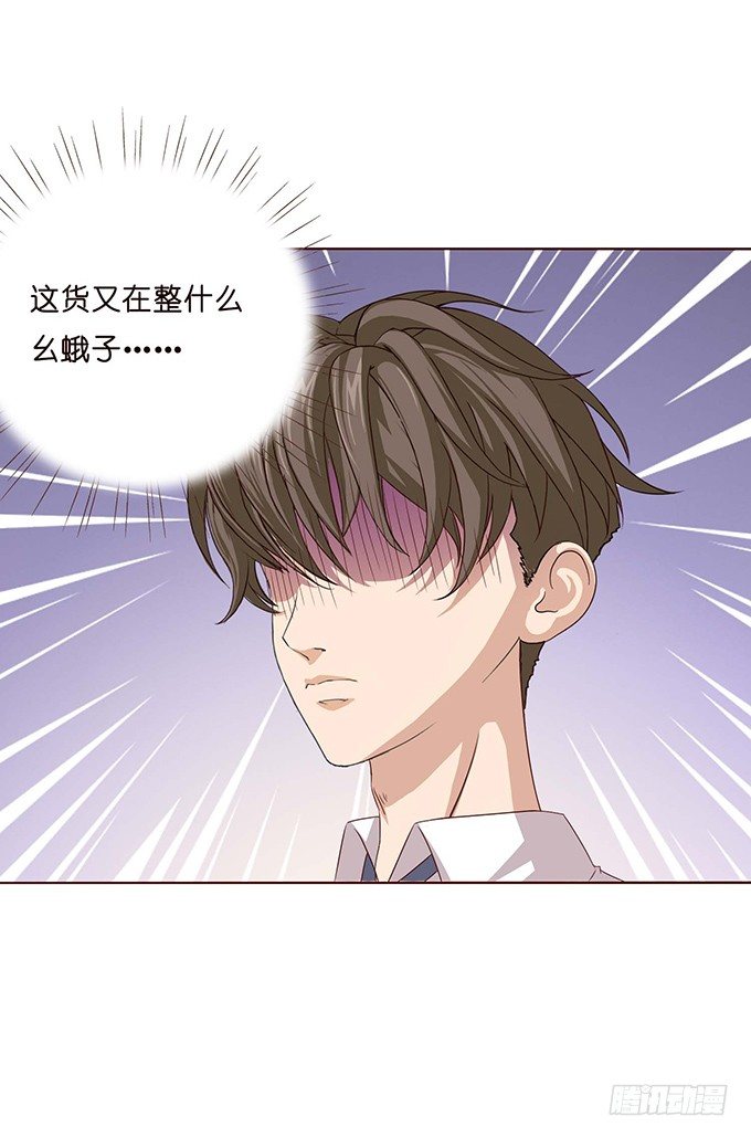 《爱的三分线》背后的拥抱 第9页