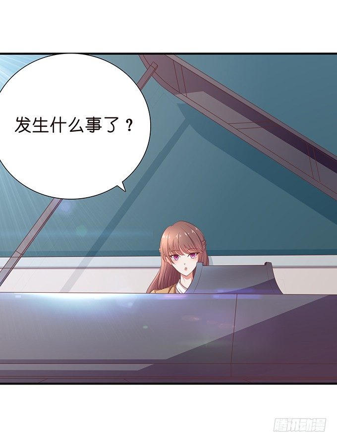 《爱的三分线》旅行的机会 第17页