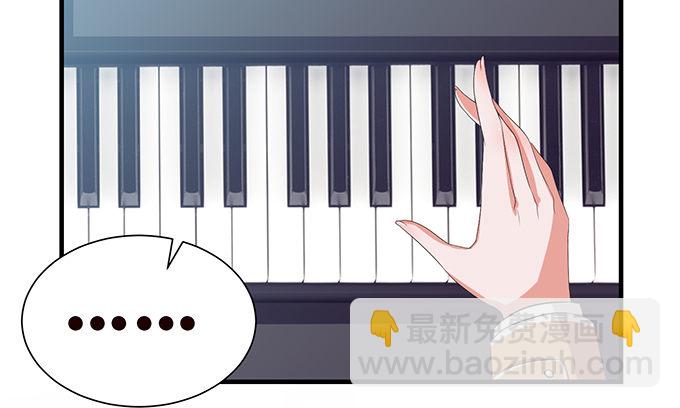 《爱的三分线》旅行的机会 第6页