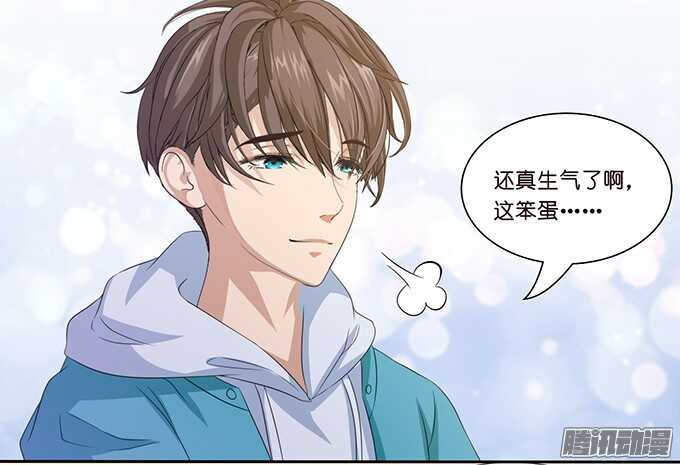 《爱的三分线》告白的勇气 第12页