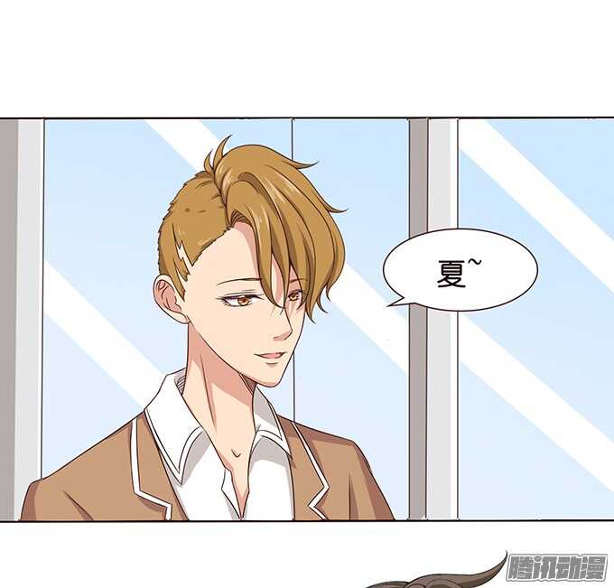 《爱的三分线》告白的勇气 第18页