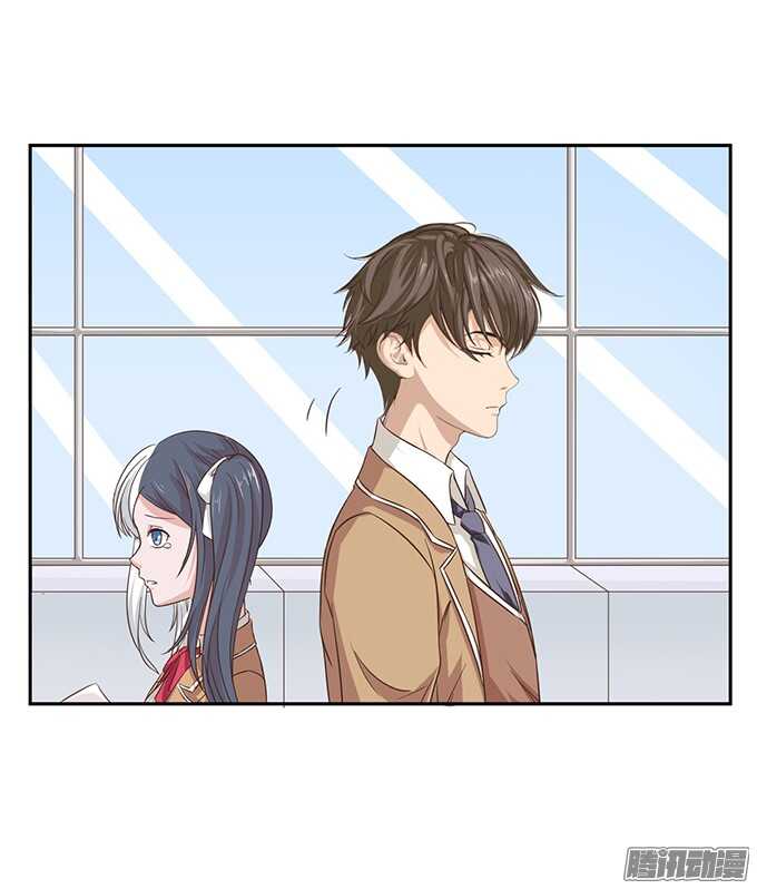 《爱的三分线》告白的勇气 第31页