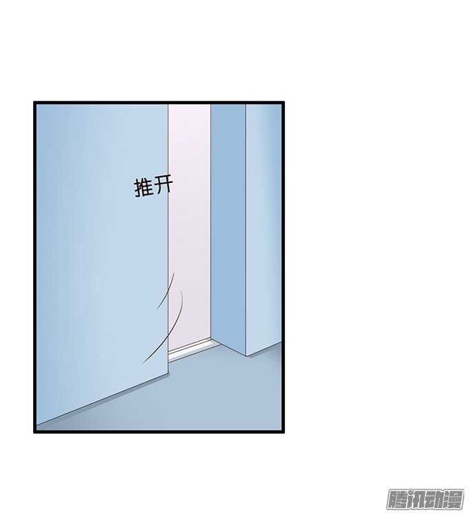 《爱的三分线》告白的勇气 第39页