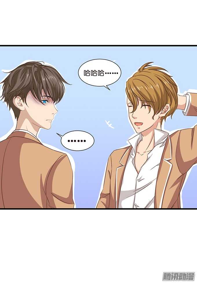 《爱的三分线》告白的勇气 第47页