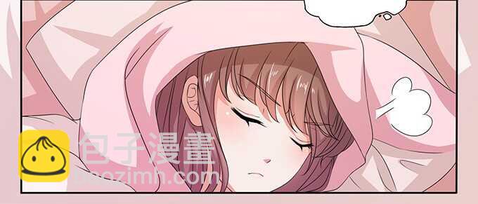 《爱的三分线》告白的勇气 第9页