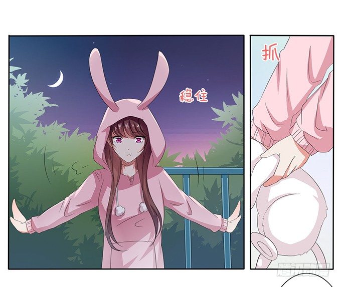 《爱的三分线》猫儿的名字 第26页