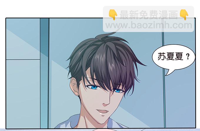 《爱的三分线》猫儿的名字 第28页