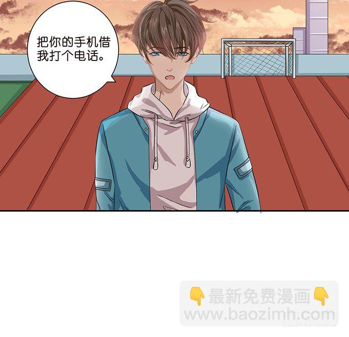 《爱的三分线》猫儿的名字 第41页