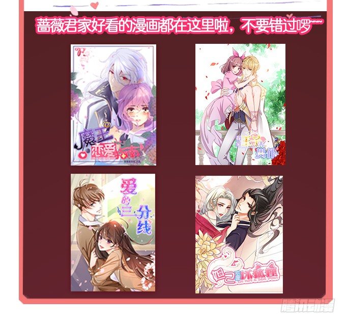《爱的三分线》猫儿的名字 第44页