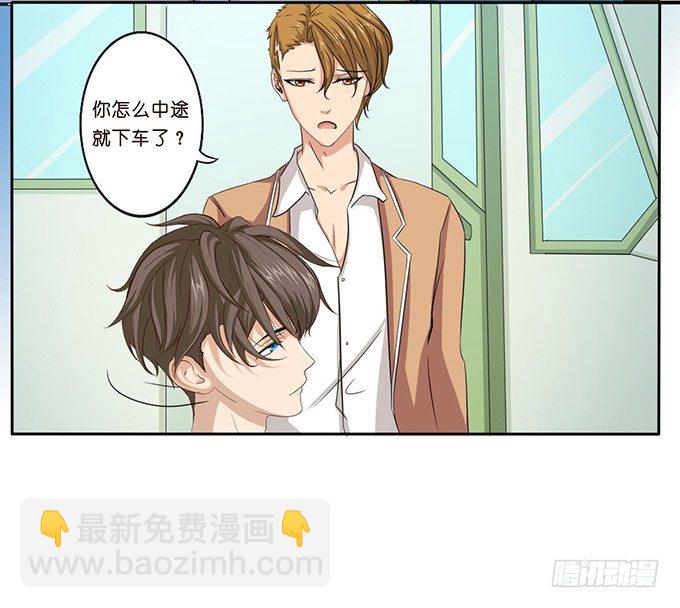 《爱的三分线》猫儿的名字 第6页