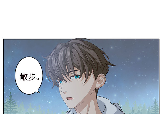 《爱的三分线》猫儿的名字 第7页