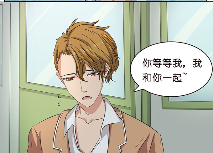 《爱的三分线》猫儿的名字 第8页