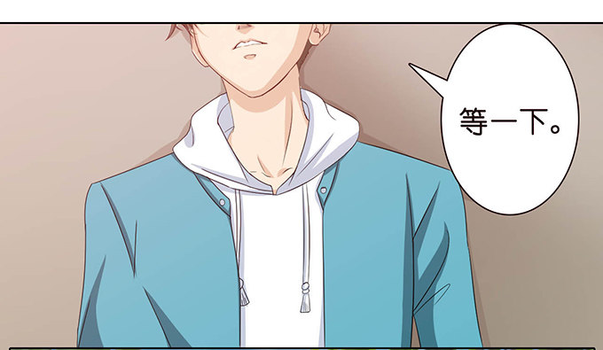 《爱的三分线》送你的玫瑰 第18页