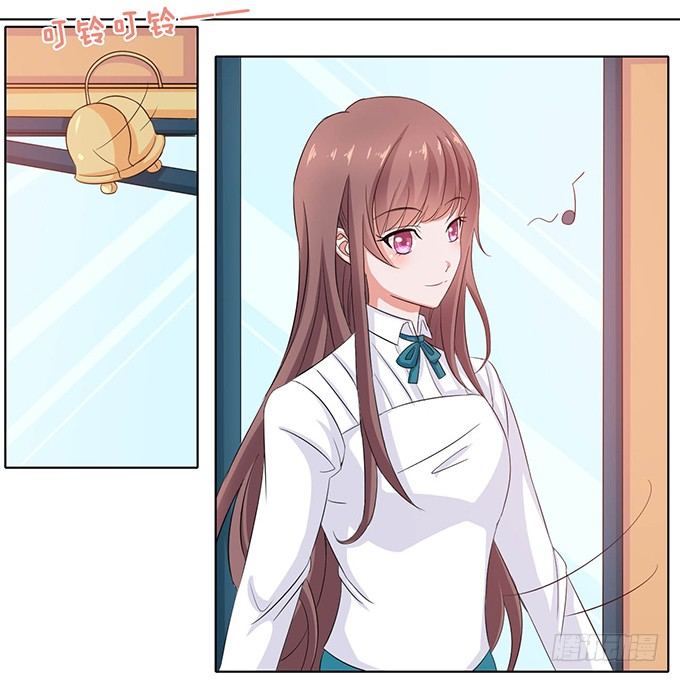 《爱的三分线》送你的玫瑰 第27页