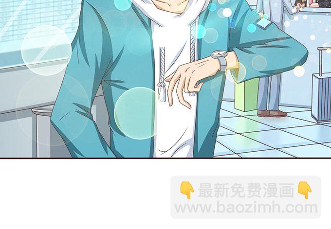 《爱的三分线》送你的玫瑰 第34页