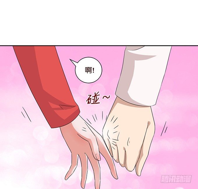 《爱的三分线》新春特别篇下 第13页