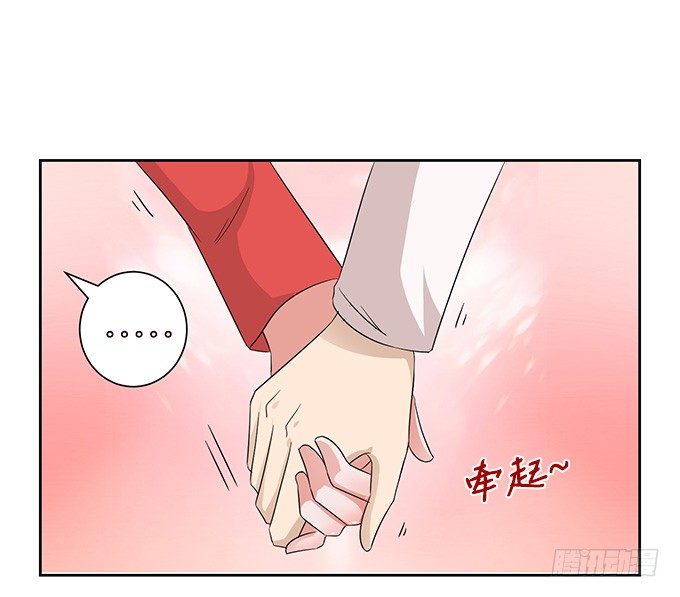《爱的三分线》新春特别篇下 第19页