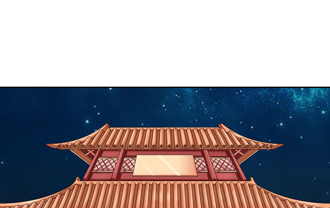 《爱的三分线》新春特别篇下 第23页