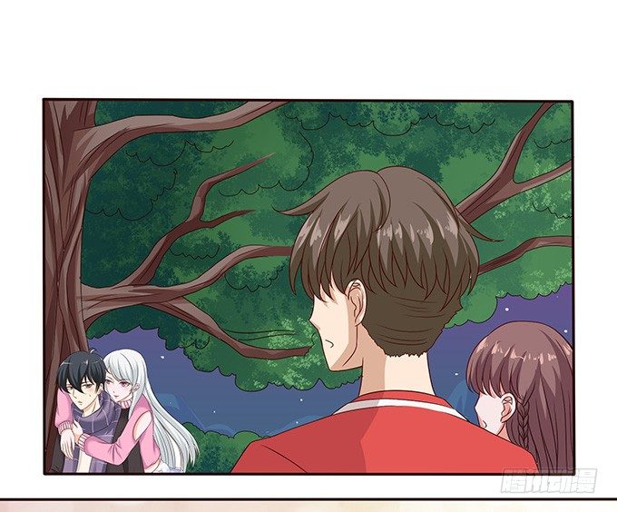 《爱的三分线》新春特别篇下 第32页