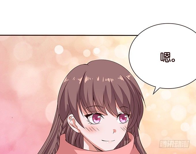 《爱的三分线》新春特别篇下 第41页