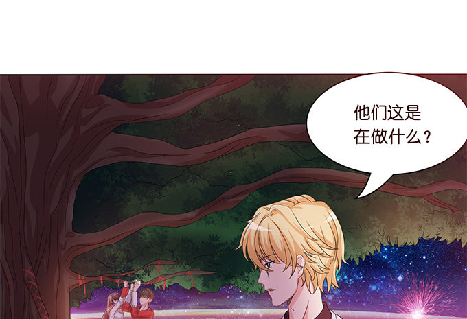 《爱的三分线》新春特别篇下 第48页