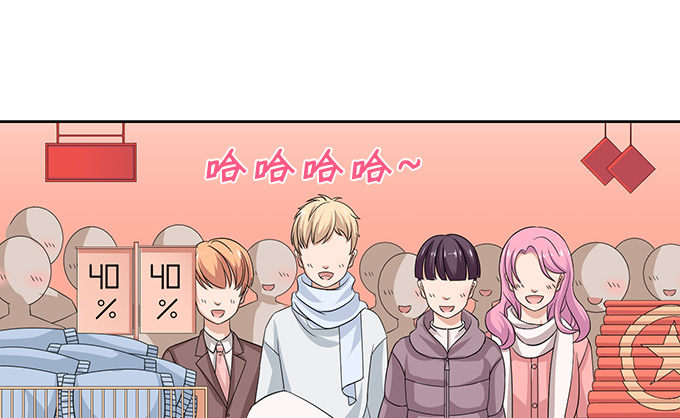 《爱的三分线》新春特别篇下 第6页