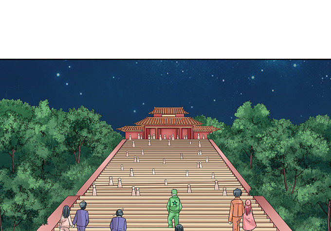 《爱的三分线》新春特别篇下 第8页