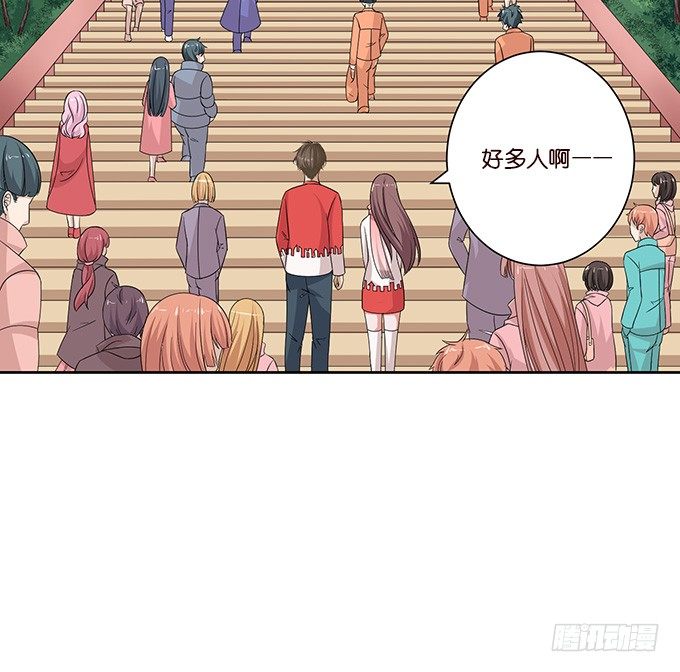《爱的三分线》新春特别篇下 第9页