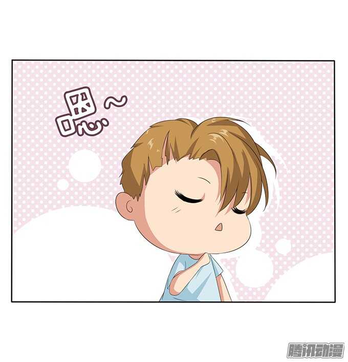 《爱的三分线》突至的初吻 第11页