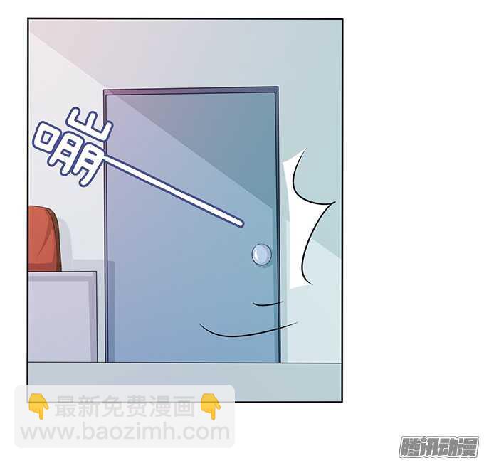 《爱的三分线》突至的初吻 第16页
