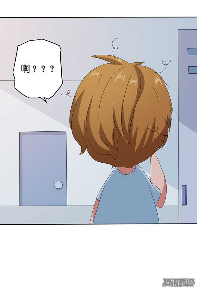 《爱的三分线》突至的初吻 第17页