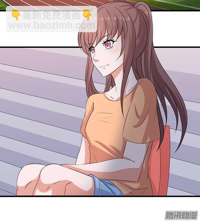 《爱的三分线》突至的初吻 第19页