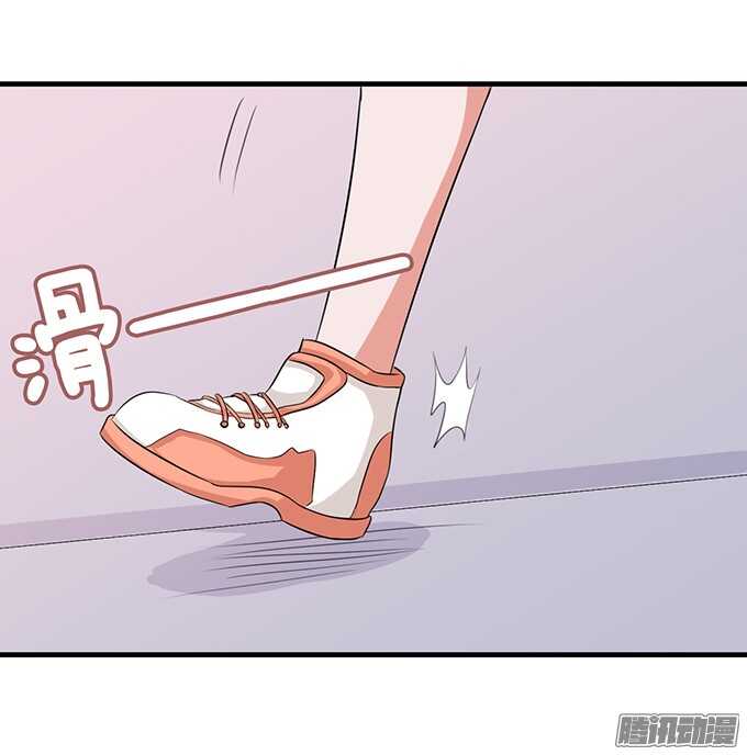《爱的三分线》突至的初吻 第25页