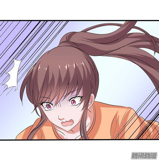 《爱的三分线》突至的初吻 第26页