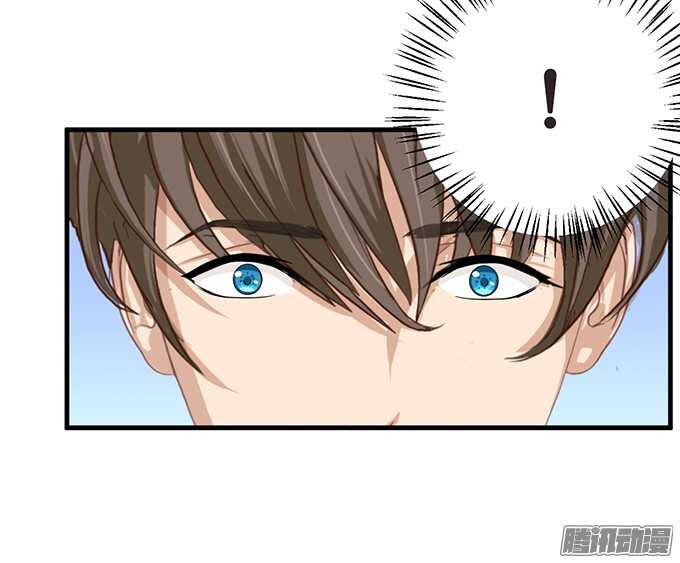 《爱的三分线》突至的初吻 第33页