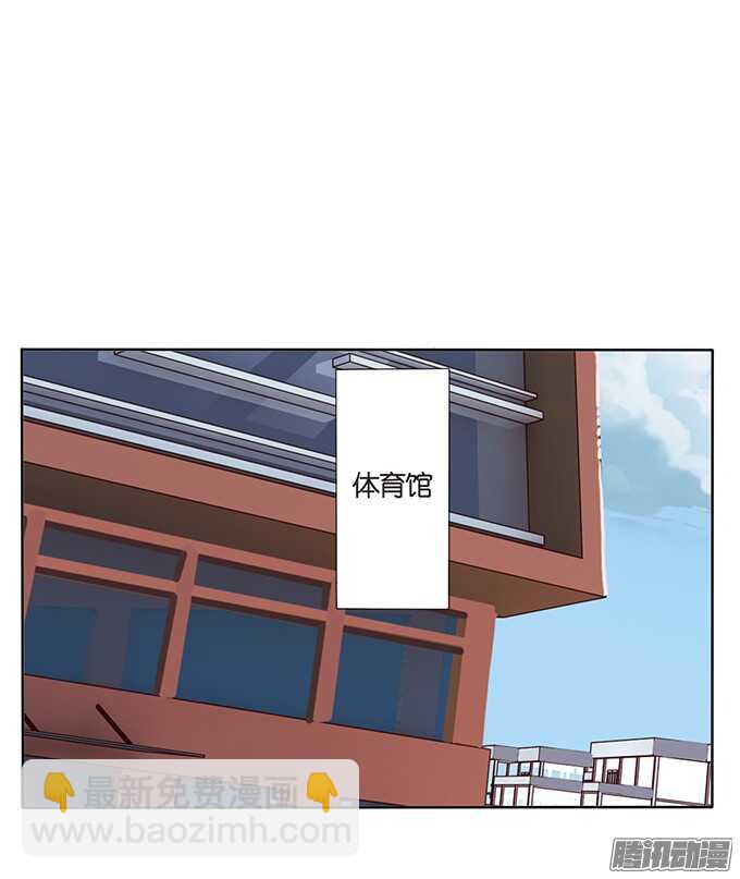 《爱的三分线》突至的初吻 第4页