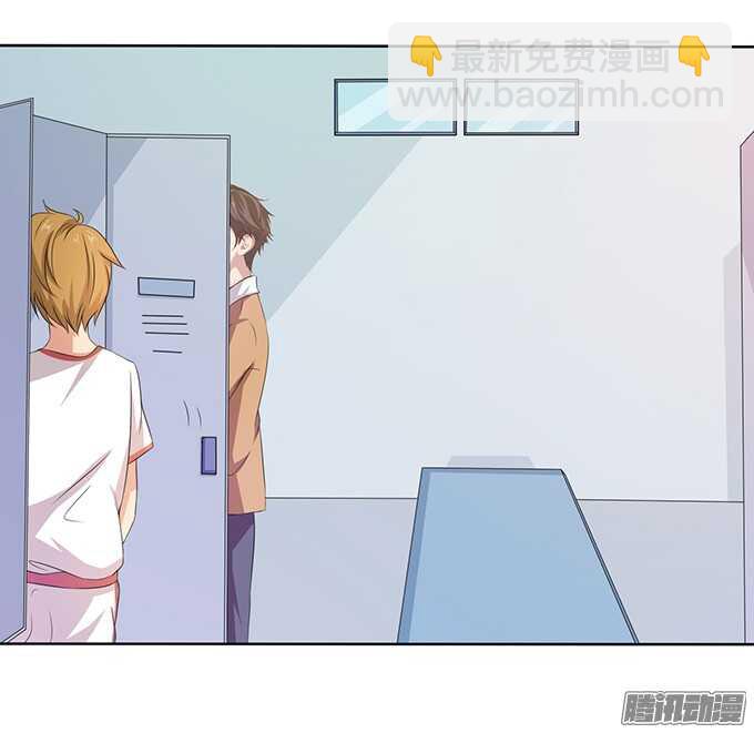 《爱的三分线》突至的初吻 第6页