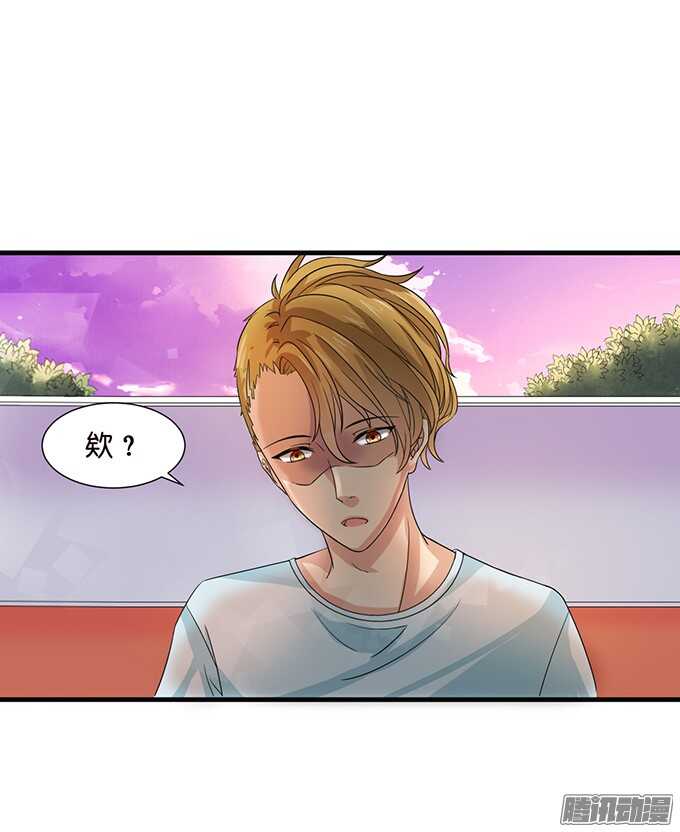 《爱的三分线》海边的嬉闹 第10页