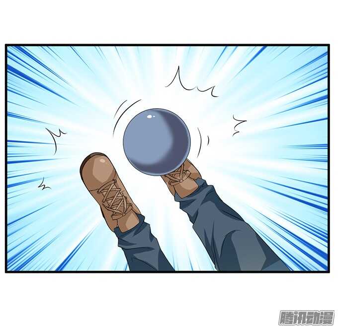 《爱的三分线》海边的嬉闹 第11页
