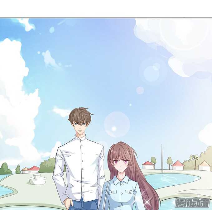 《爱的三分线》海边的嬉闹 第23页